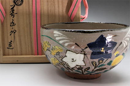 永楽 善五郎|茶道具・骨董品・古美術品の買取|好日堂|京都・山科