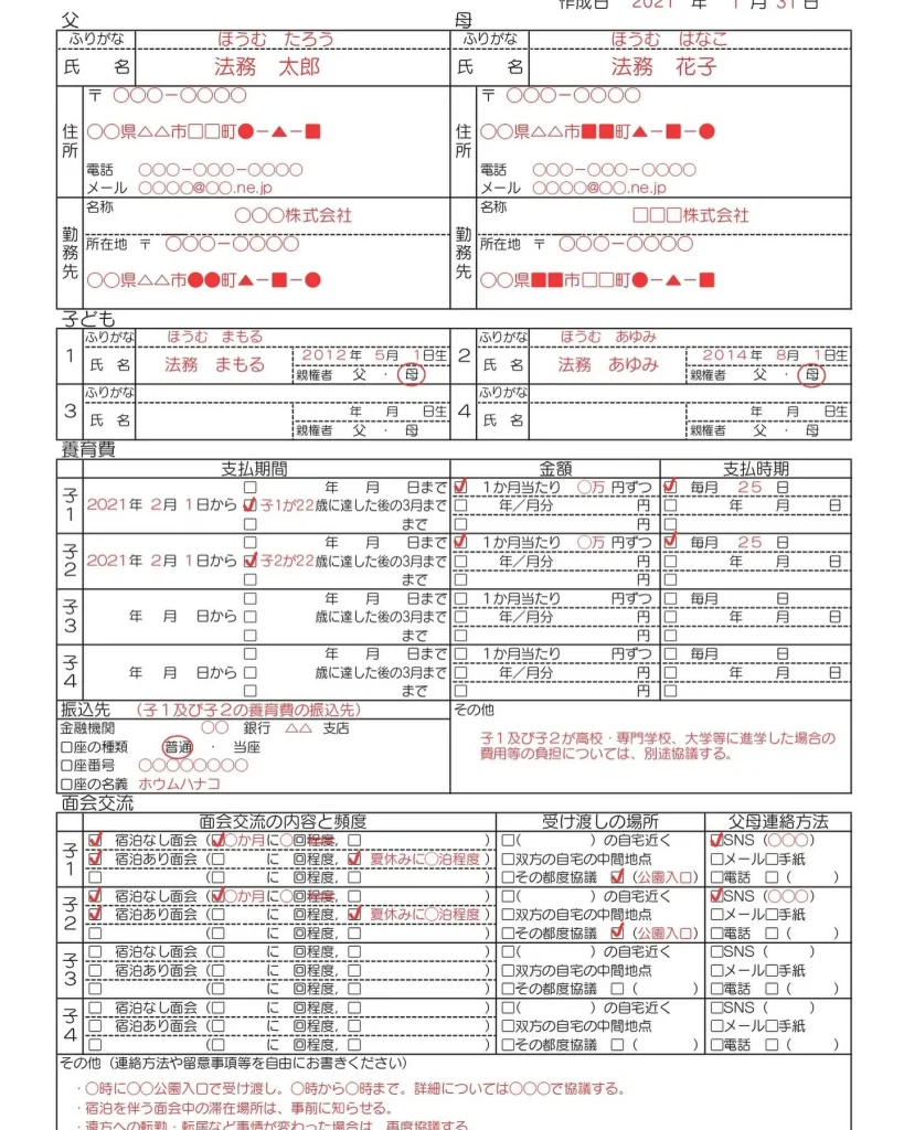 画像に alt 属性が指定されていません。ファイル名: image-2-819x1024.webp